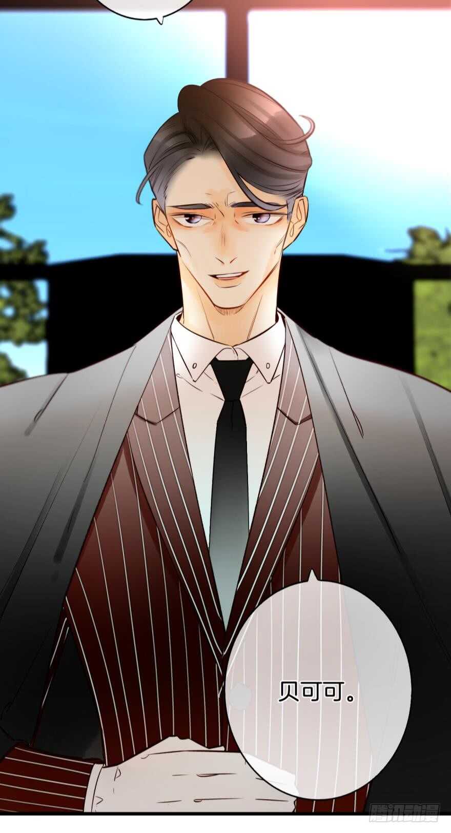 120话：真让我刮目相看！-第112话