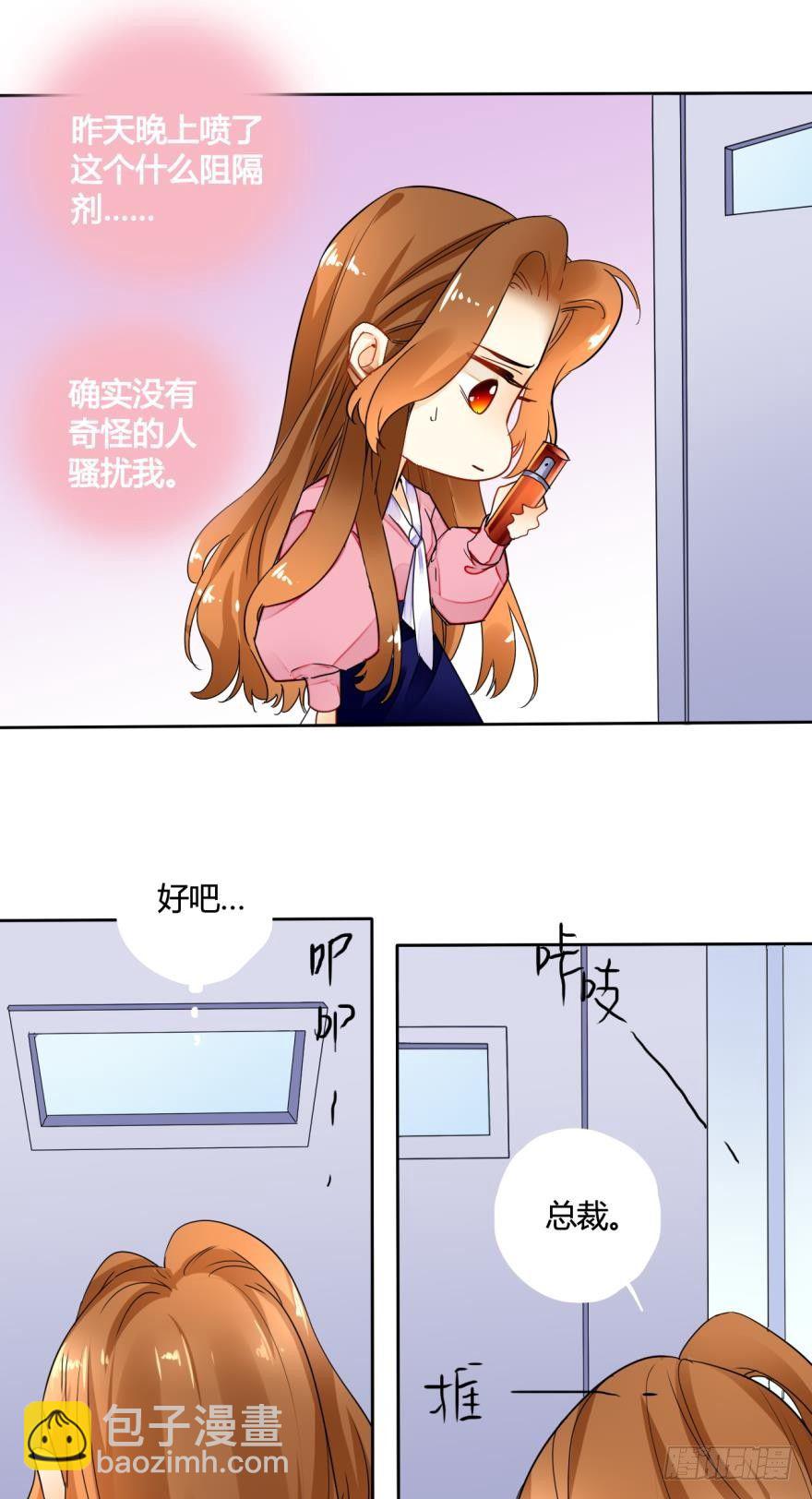 13话：我不施舍弱者-第14话