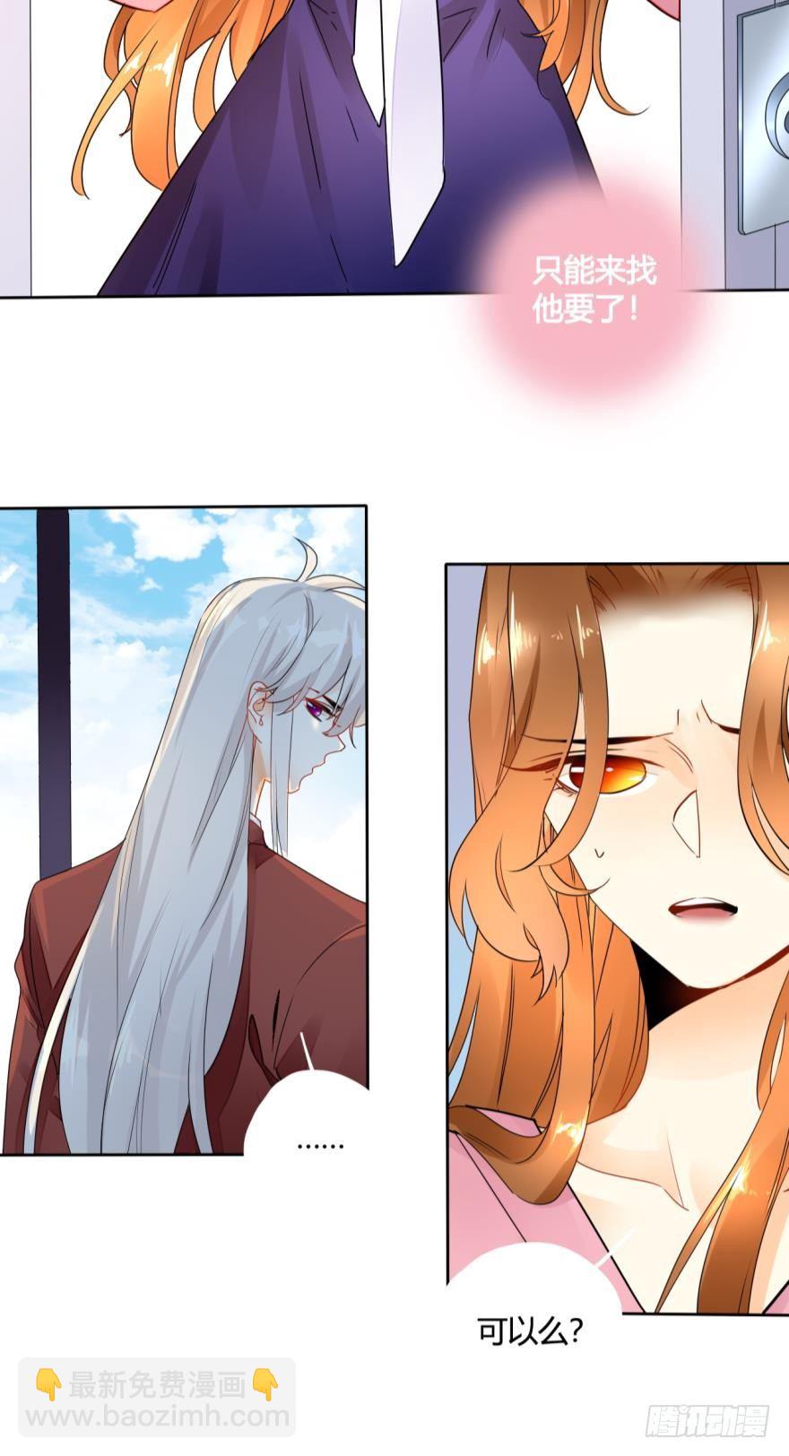 13话：我不施舍弱者-第14话