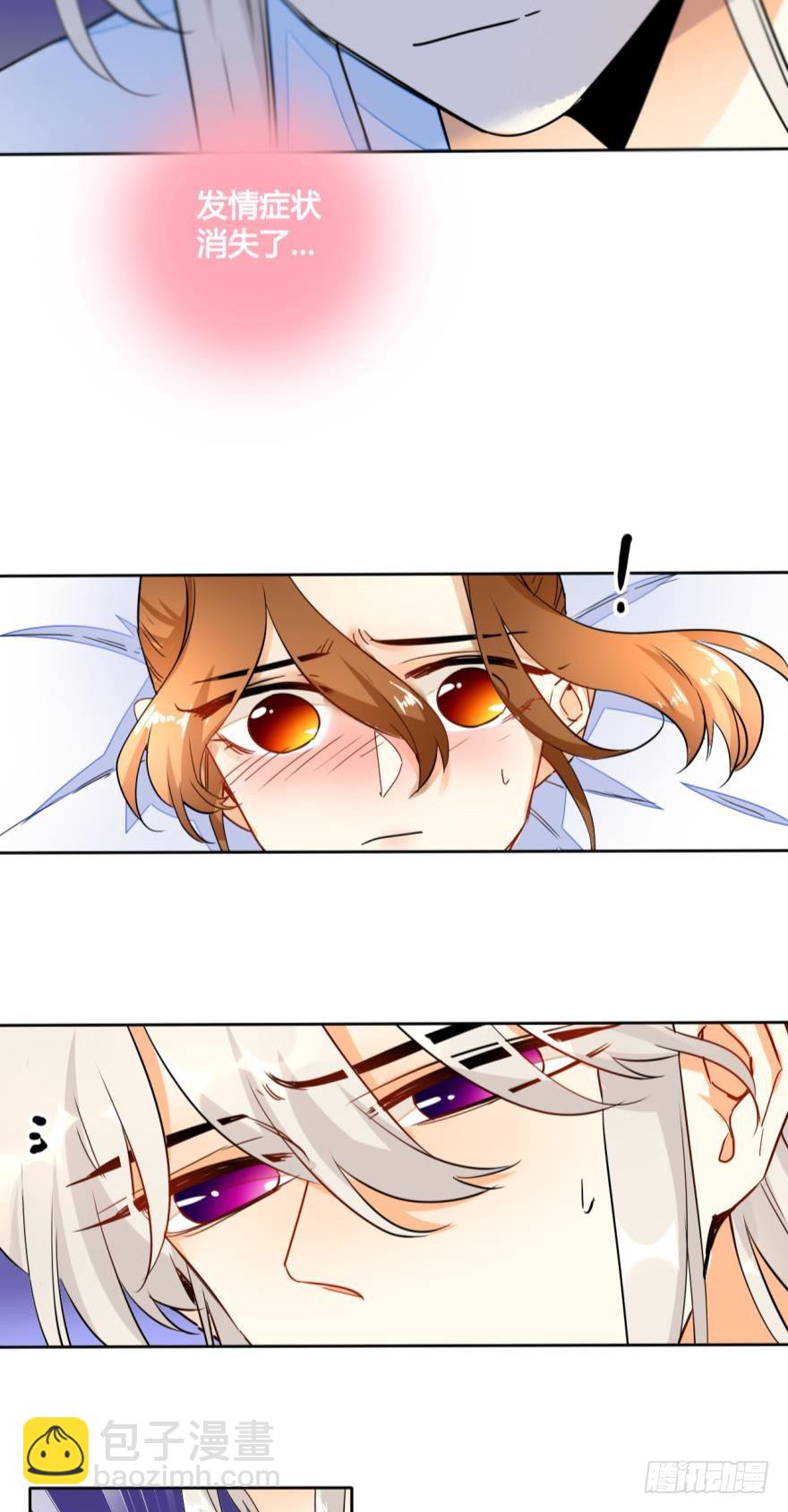 13话：我不施舍弱者-第14话