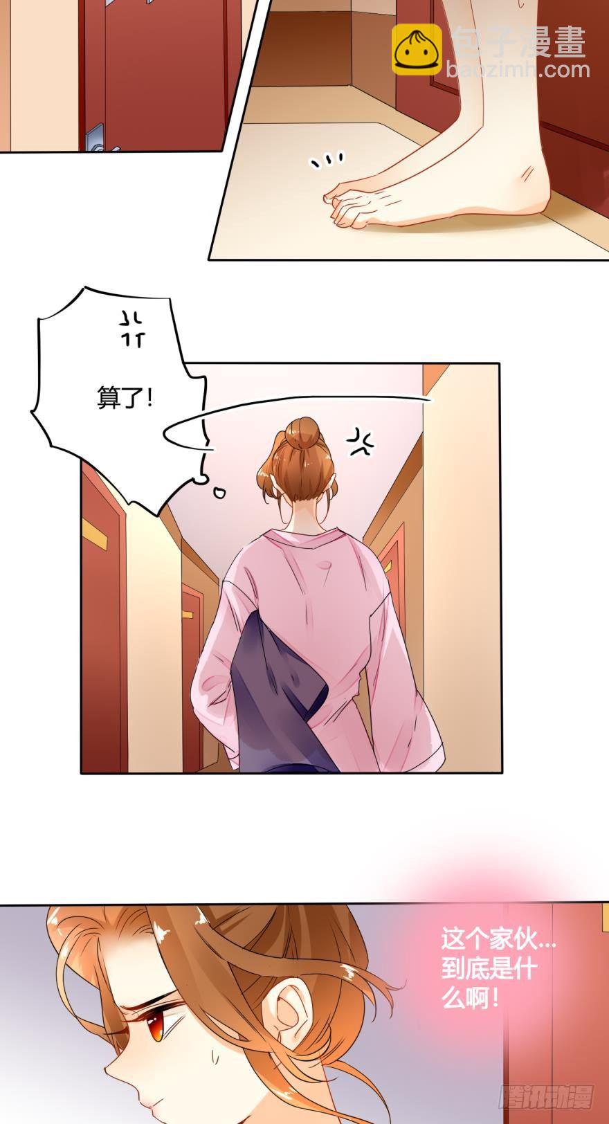 13话：我不施舍弱者-第14话