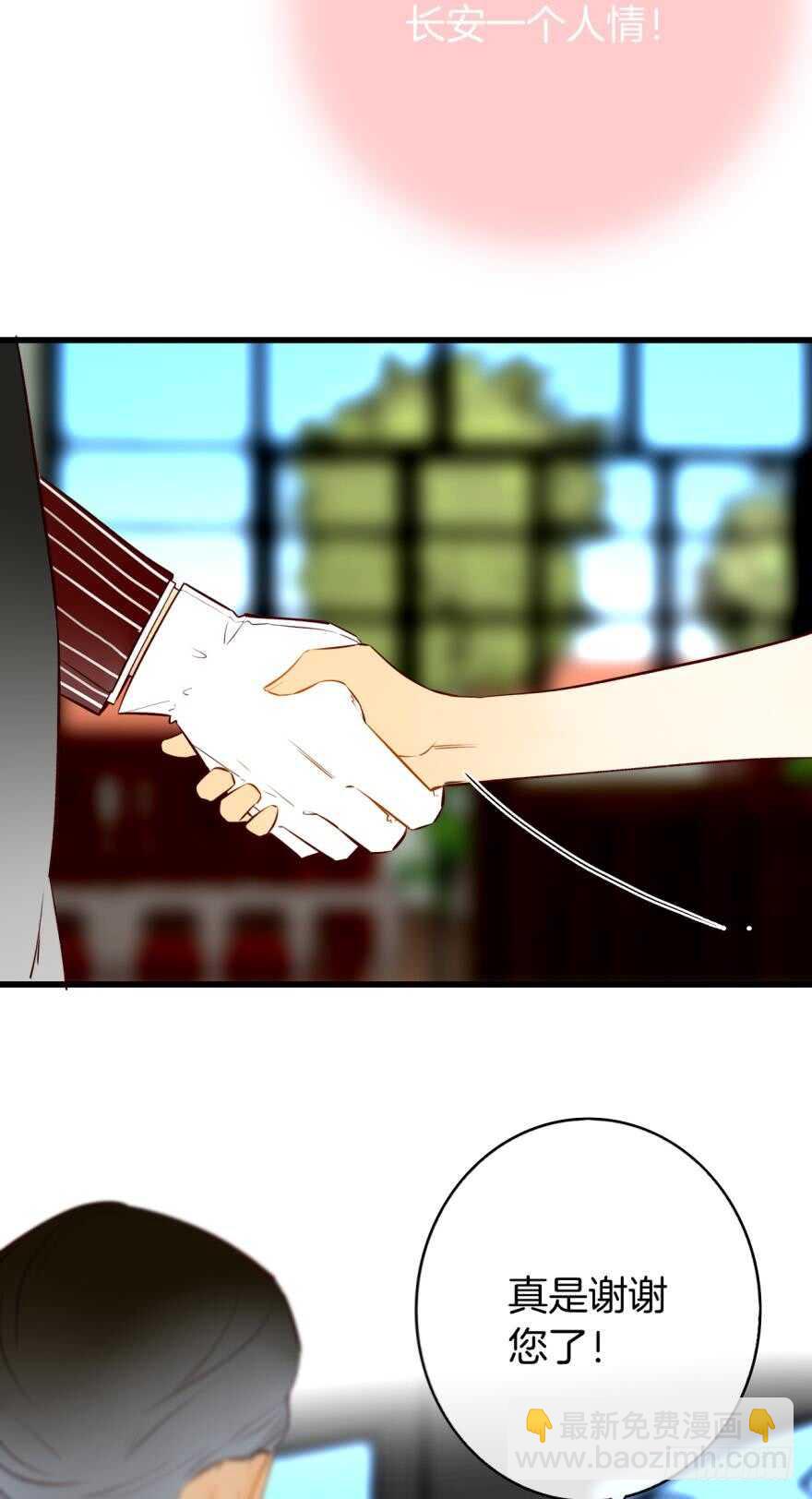 121话：得到了更宝贵的(1/2)-第114话