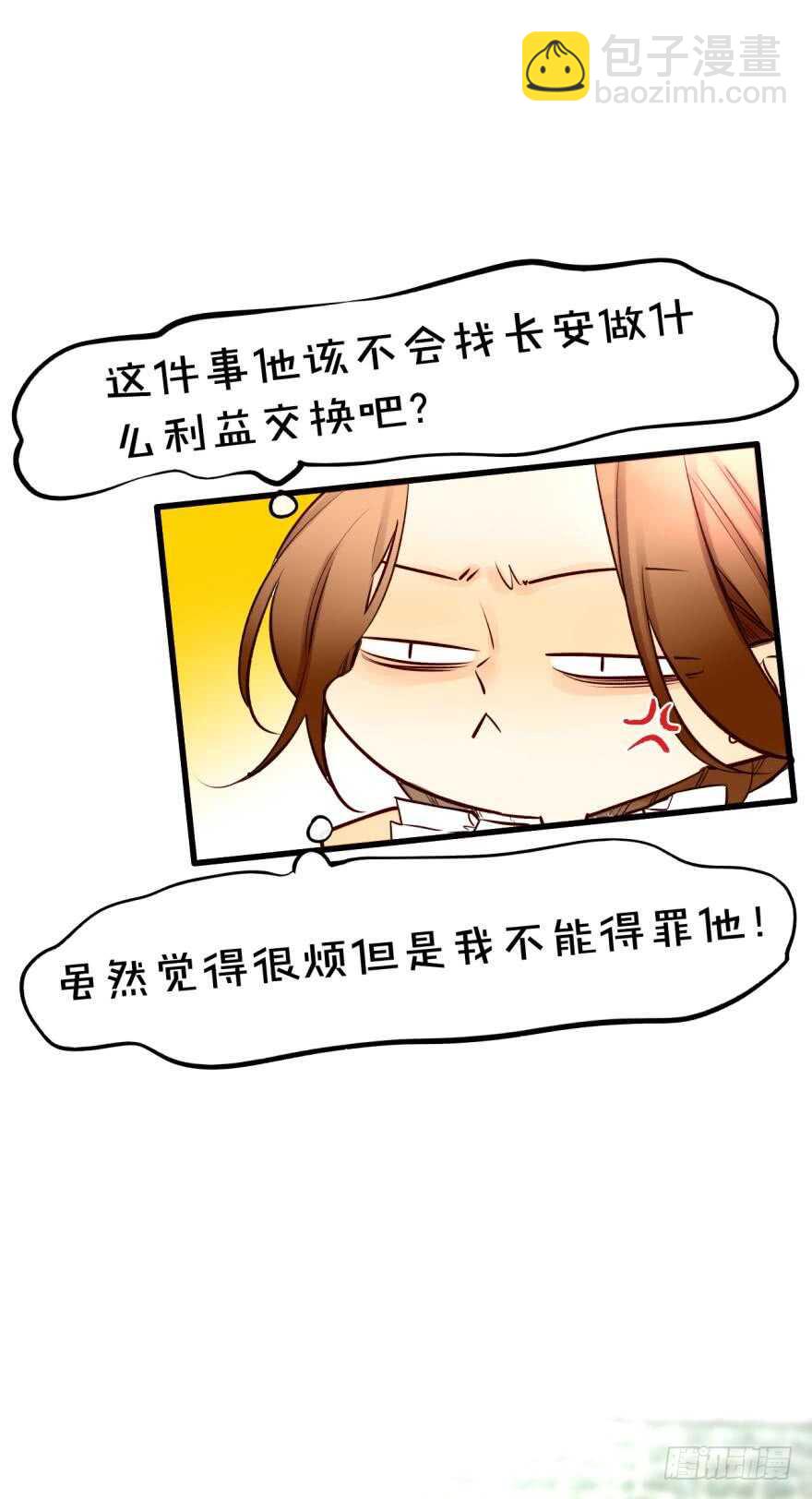 121话：得到了更宝贵的(1/2)-第114话