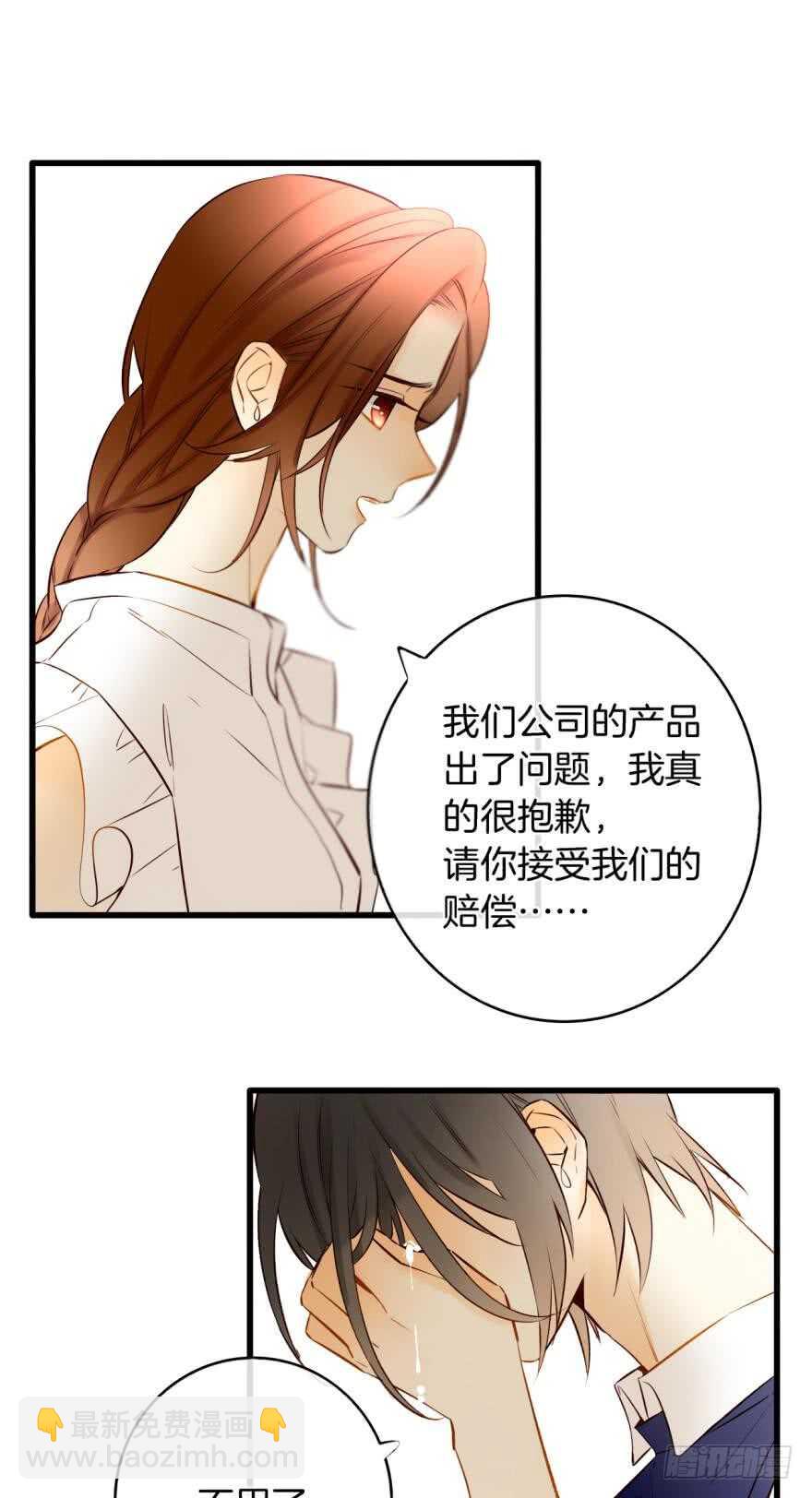 121话：得到了更宝贵的(1/2)-第114话