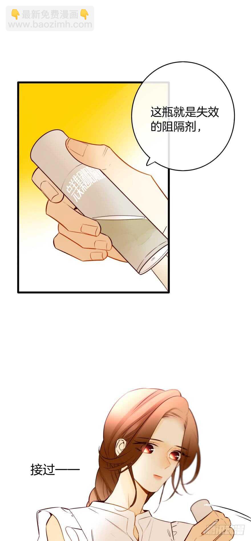 121话：得到了更宝贵的(1/2)-第114话