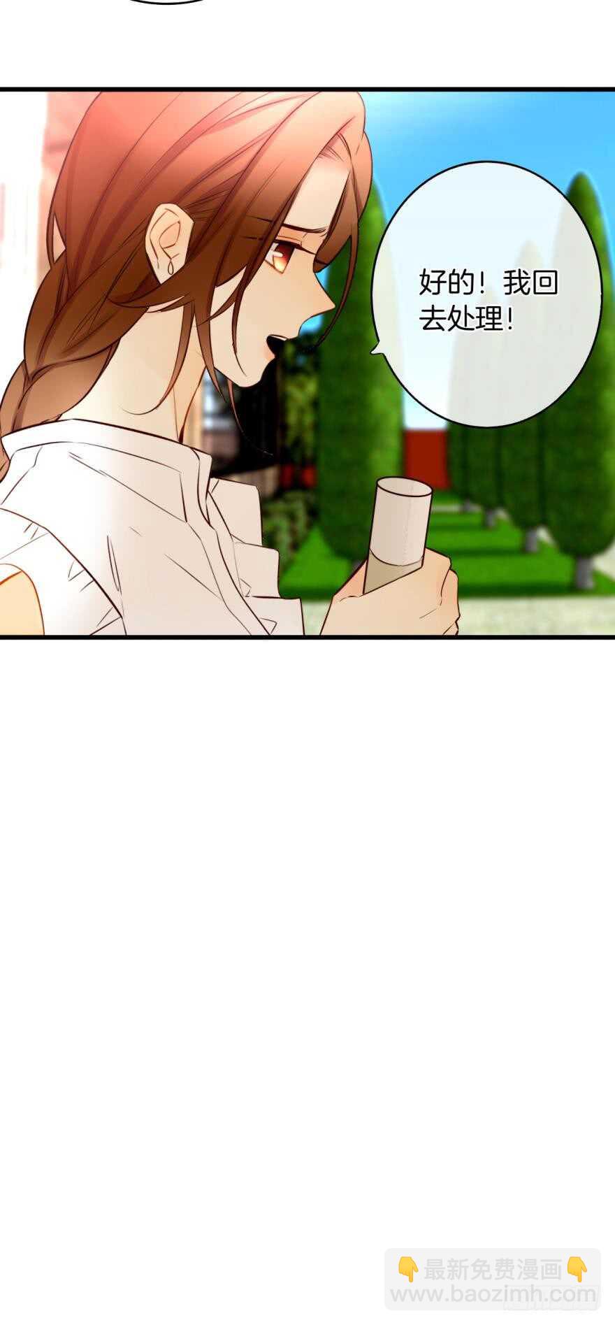 121话：得到了更宝贵的(1/2)-第114话