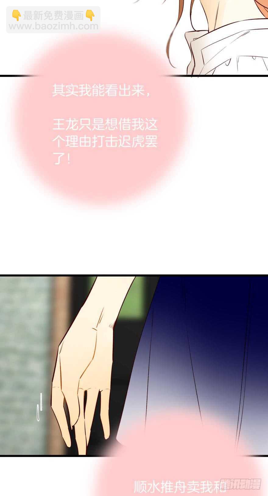 121话：得到了更宝贵的(1/2)-第114话