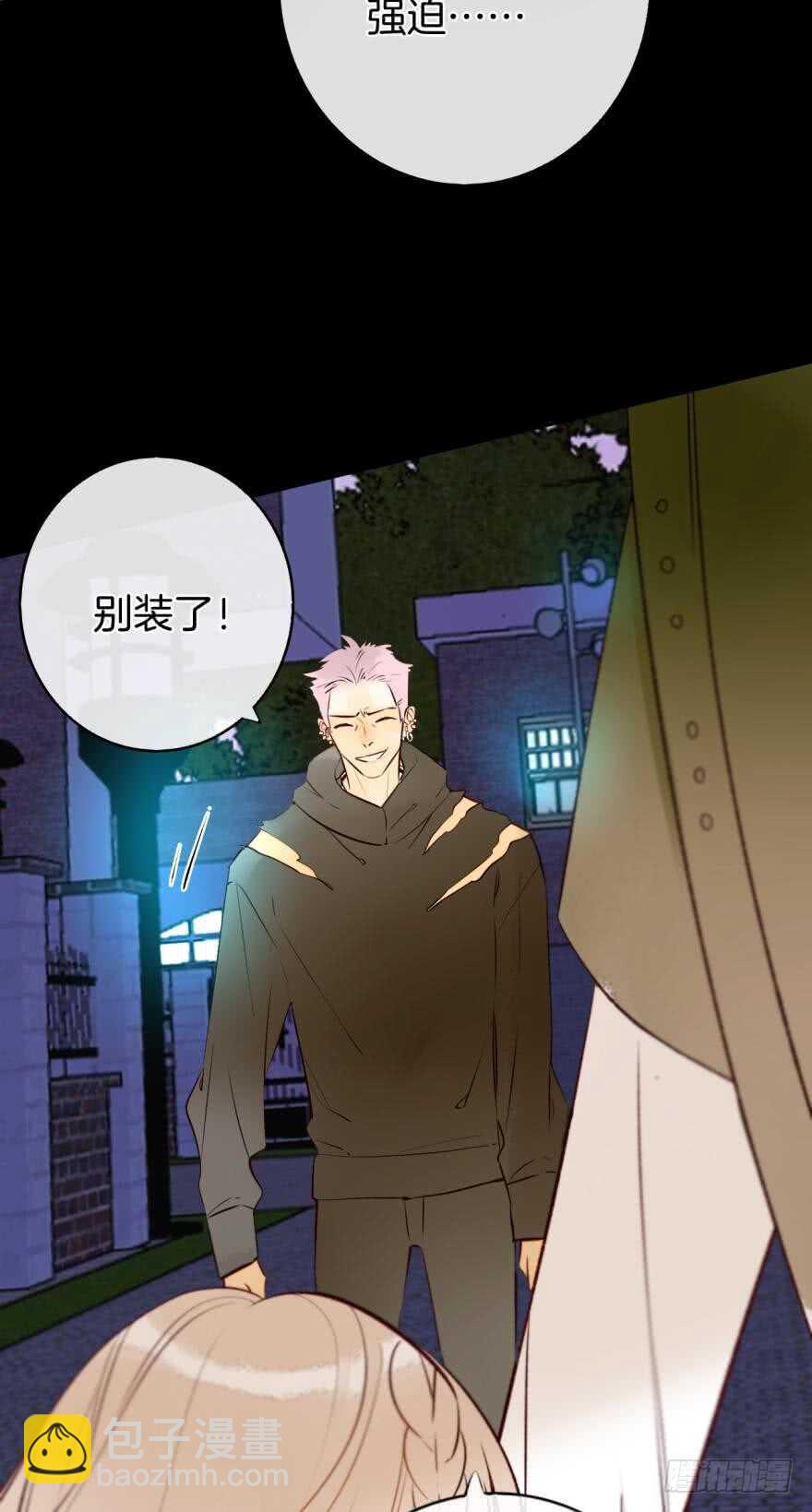 123话：让我补偿你(1/2)-第116话