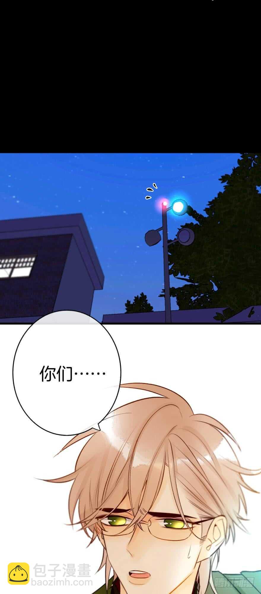 123话：让我补偿你(1/2)-第116话