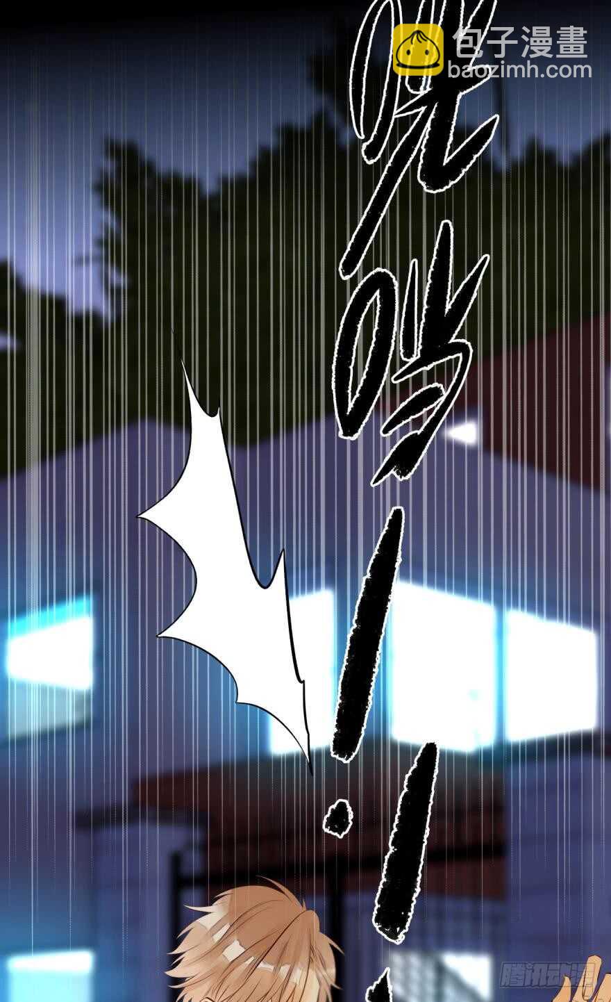 123话：让我补偿你(1/2)-第116话