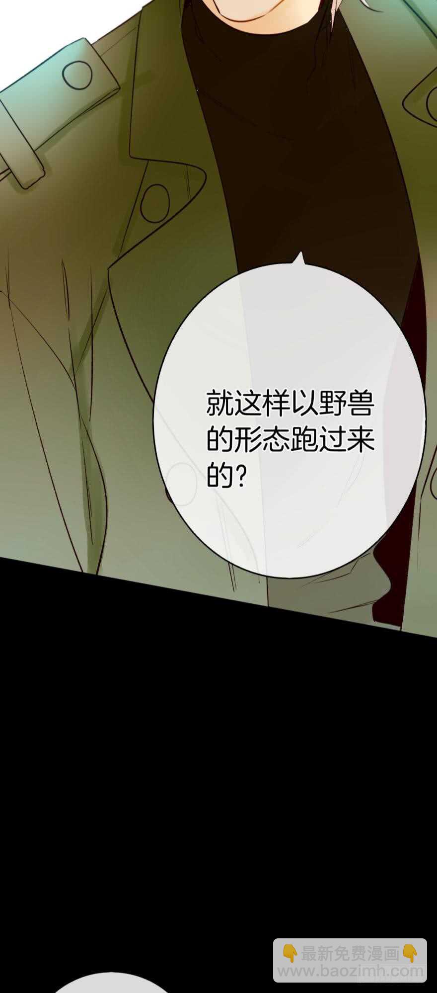 123话：让我补偿你(1/2)-第116话