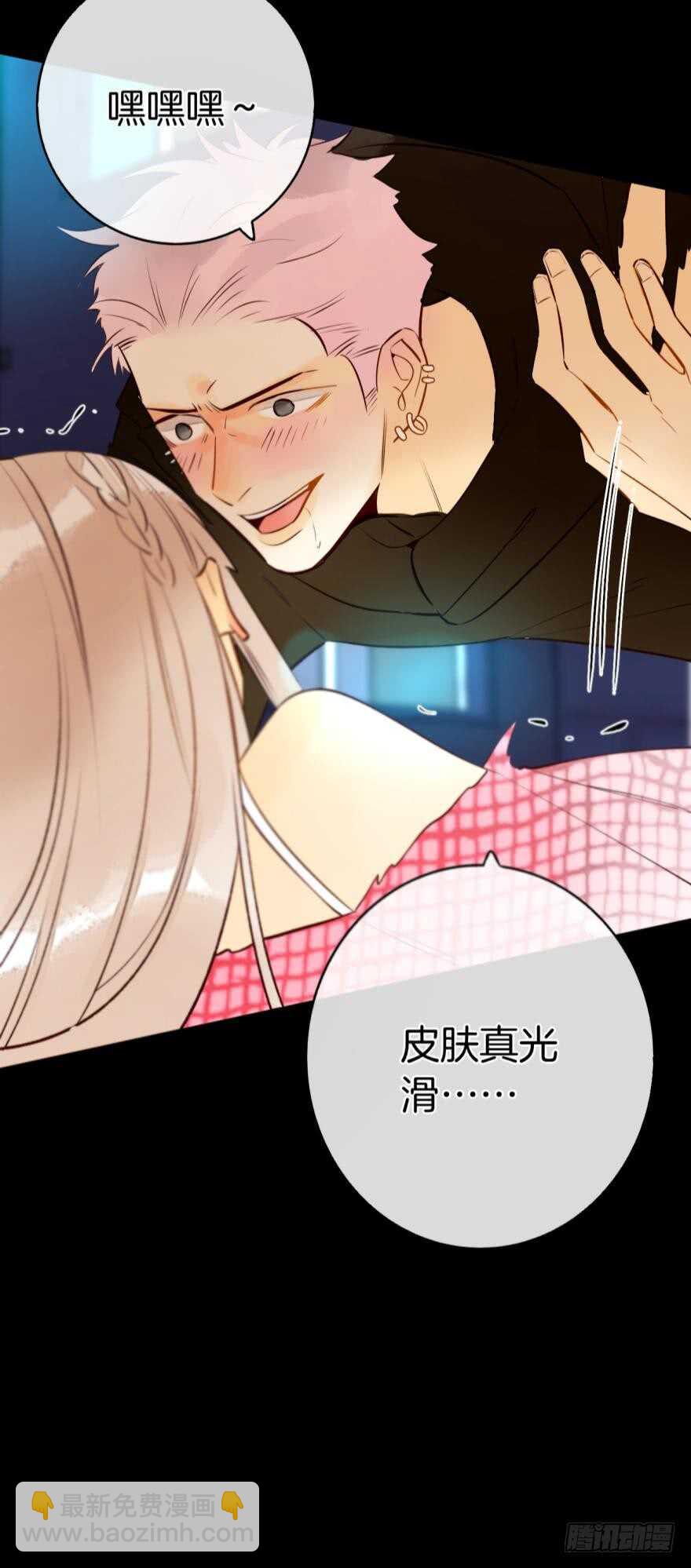 123话：让我补偿你(1/2)-第116话