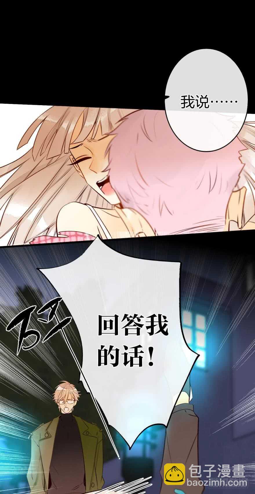 123话：让我补偿你(1/2)-第116话