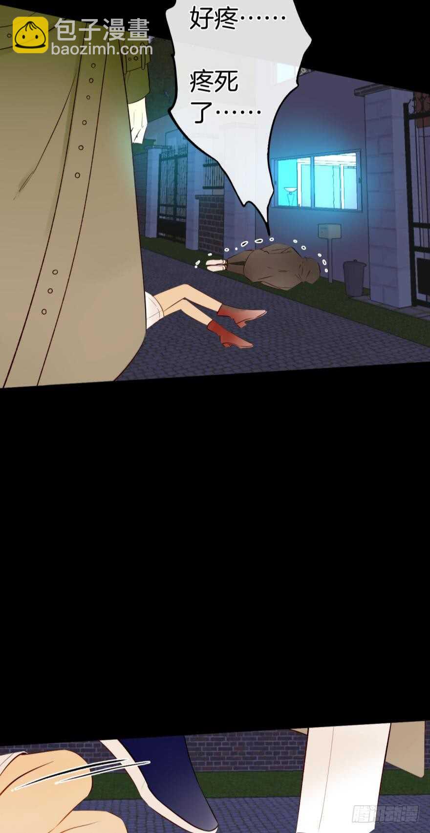 123话：让我补偿你(1/2)-第116话