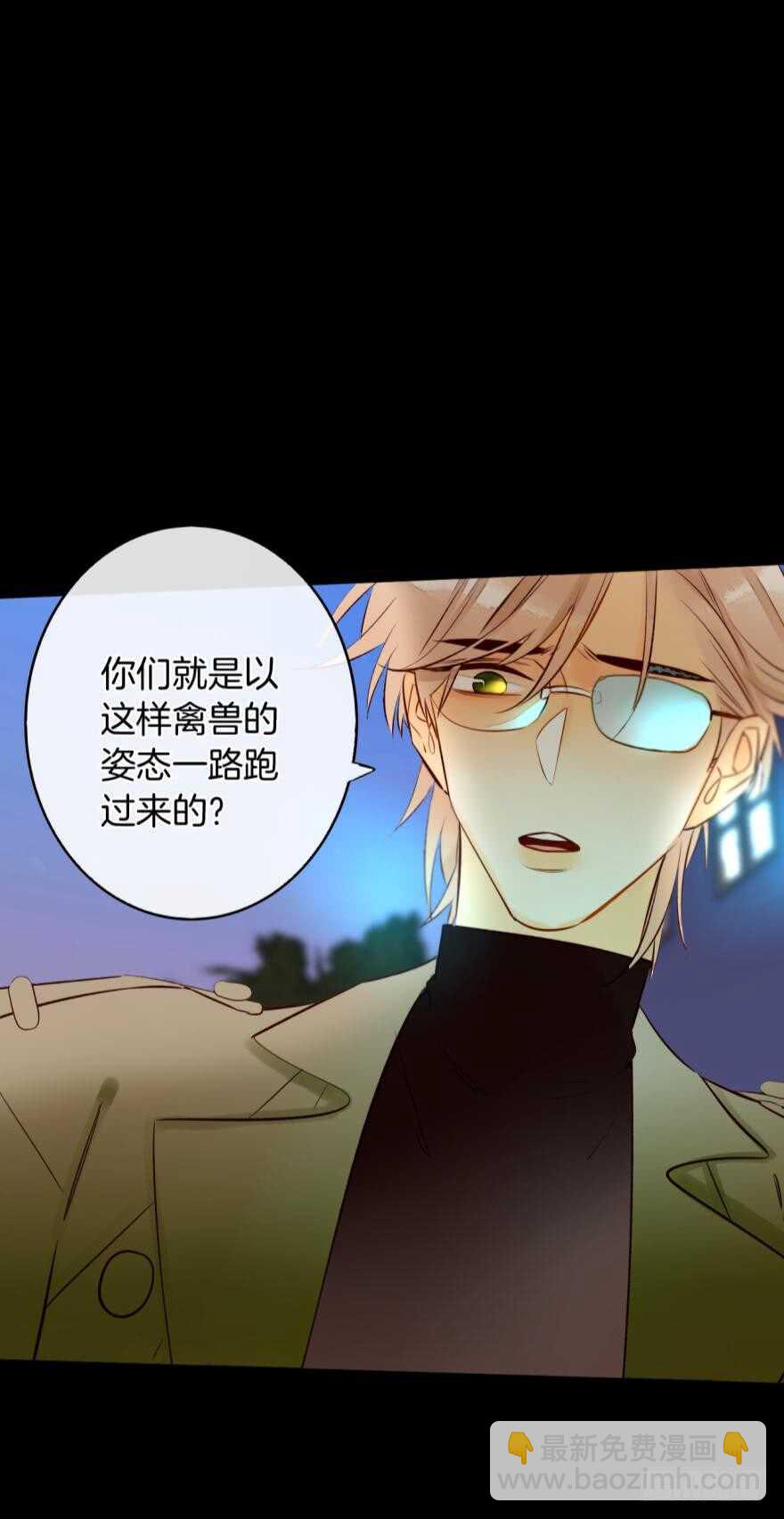 123话：让我补偿你(1/2)-第116话