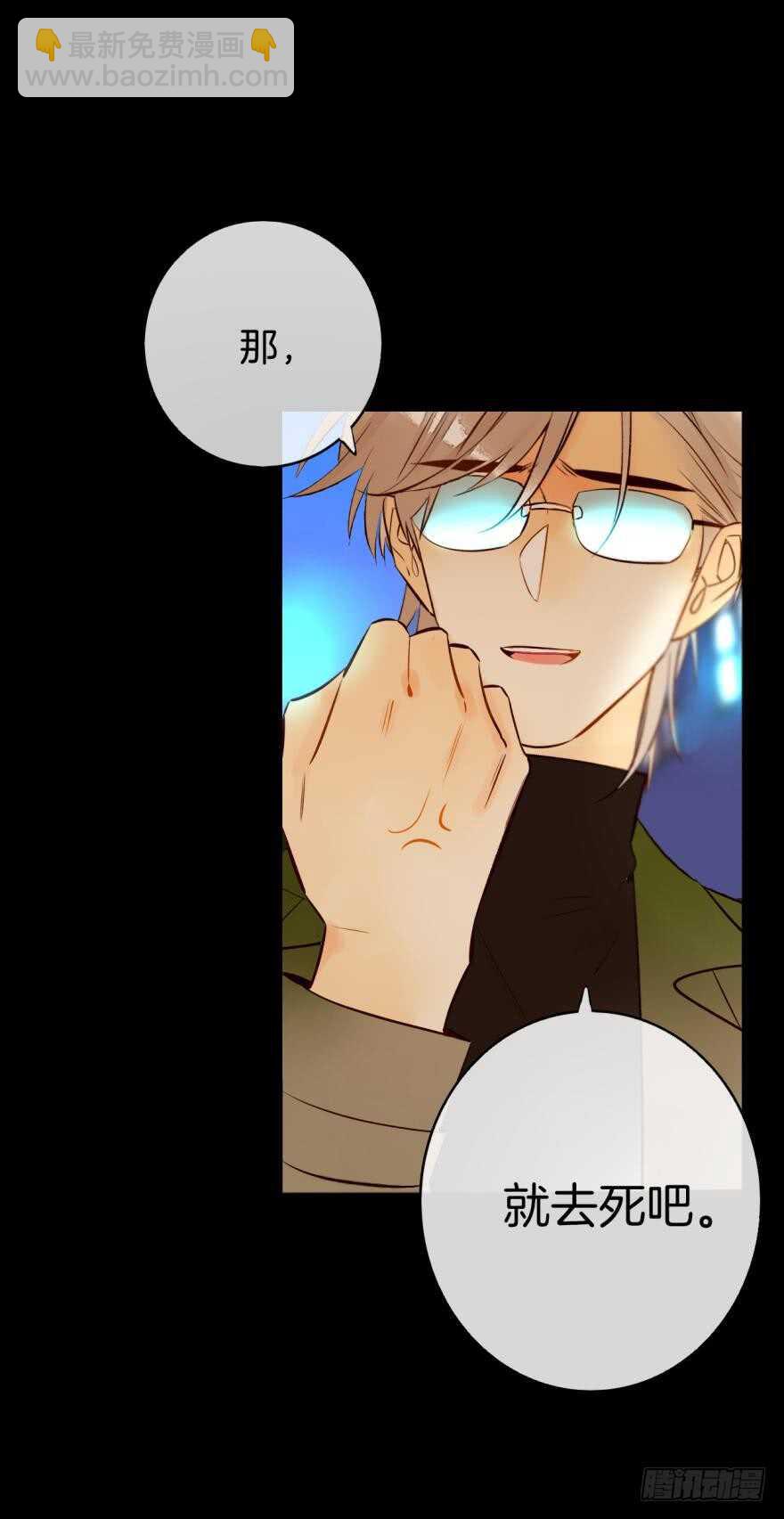 123话：让我补偿你(1/2)-第116话