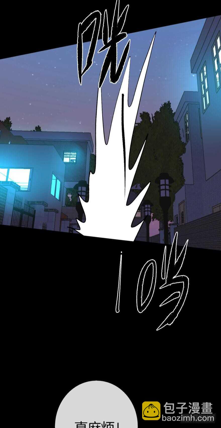 123话：让我补偿你(1/2)-第116话