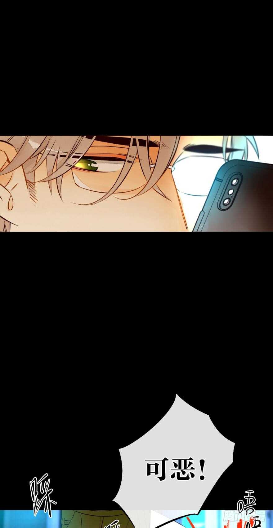 123话：让我补偿你(1/2)-第116话