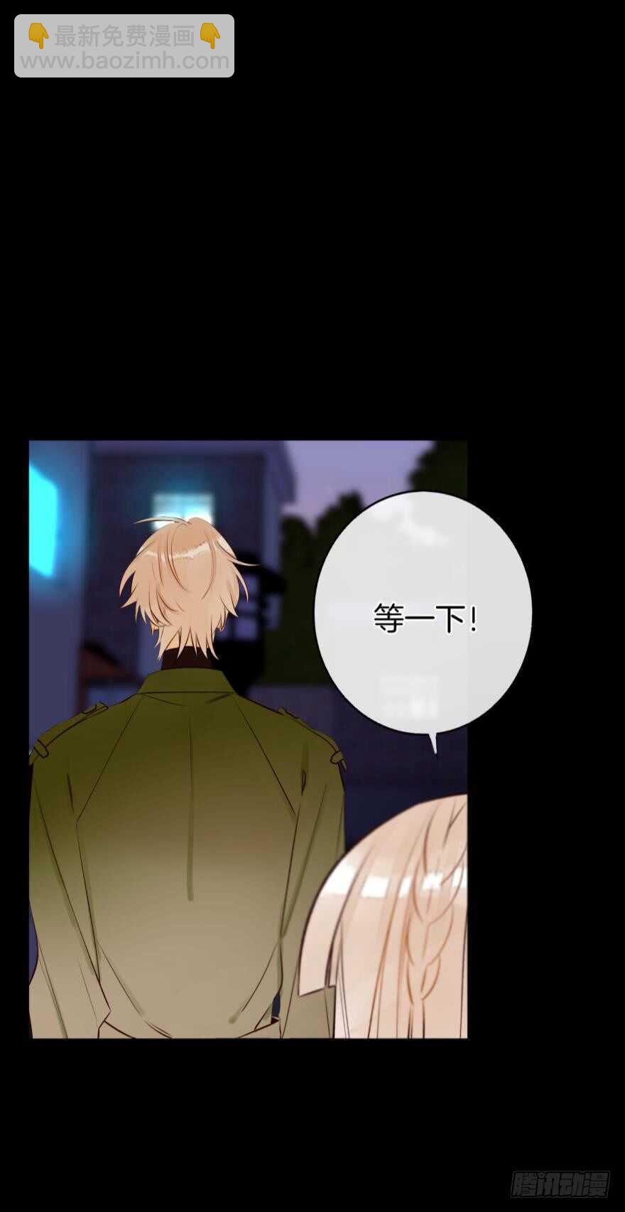 123话：让我补偿你(1/2)-第116话