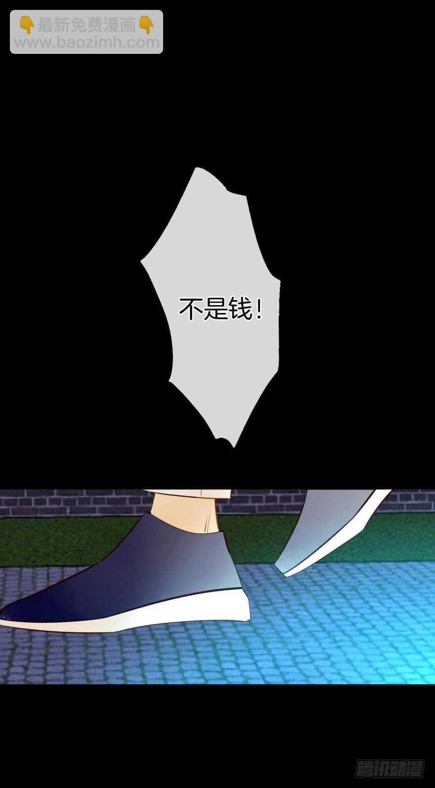 123话：让我补偿你(1/2)-第116话