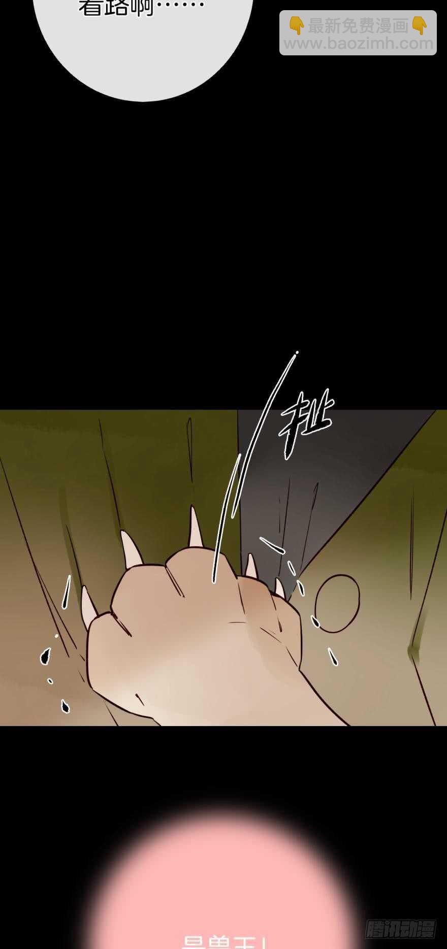 123话：让我补偿你(1/2)-第116话