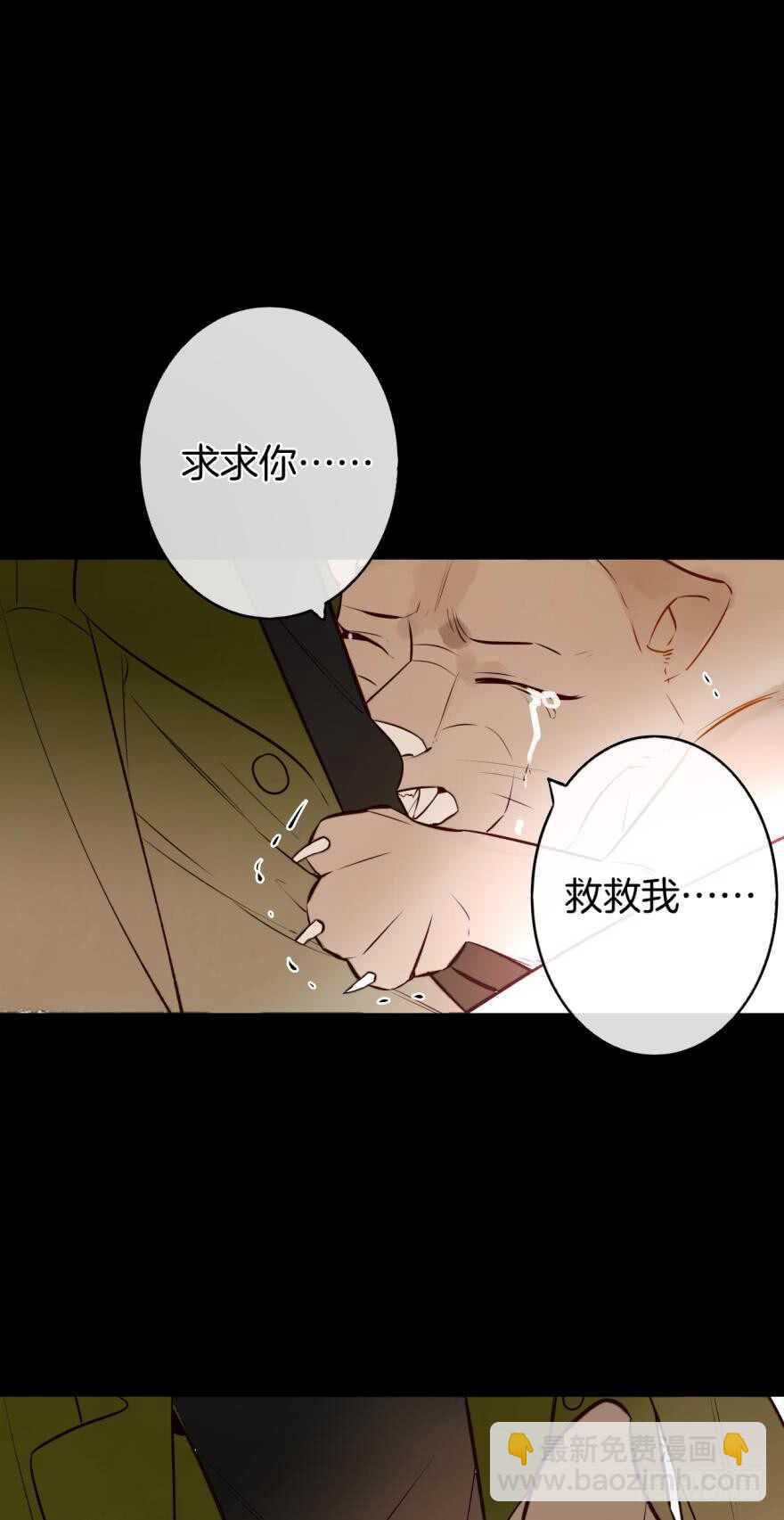 123话：让我补偿你(1/2)-第116话