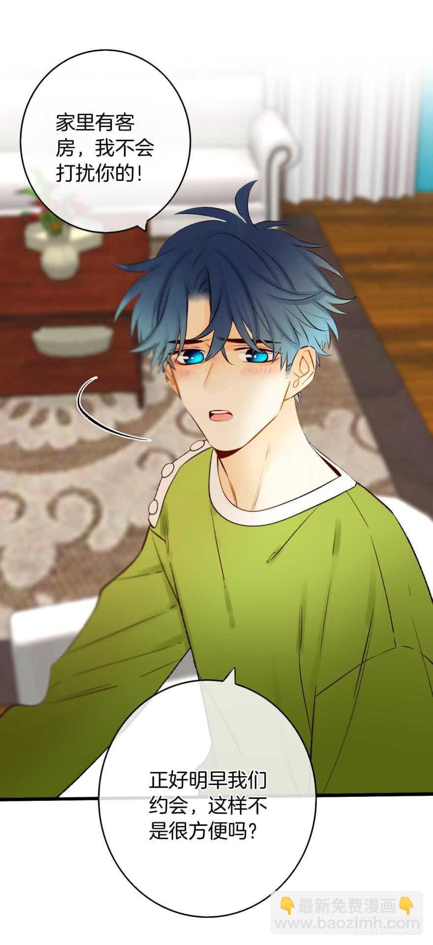 125话：临时和永久标记一起来-第118话