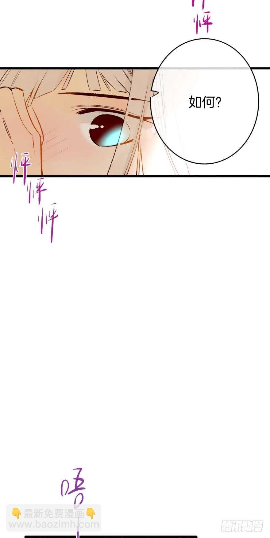 125话：临时和永久标记一起来-第118话