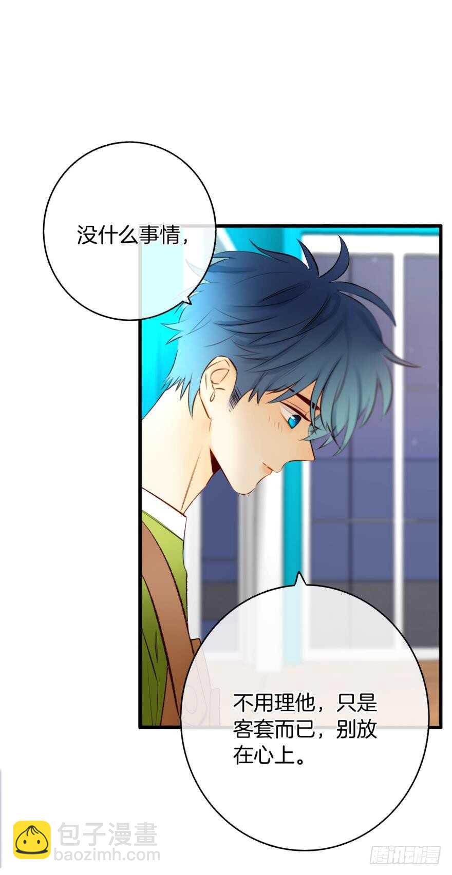 125话：临时和永久标记一起来-第118话