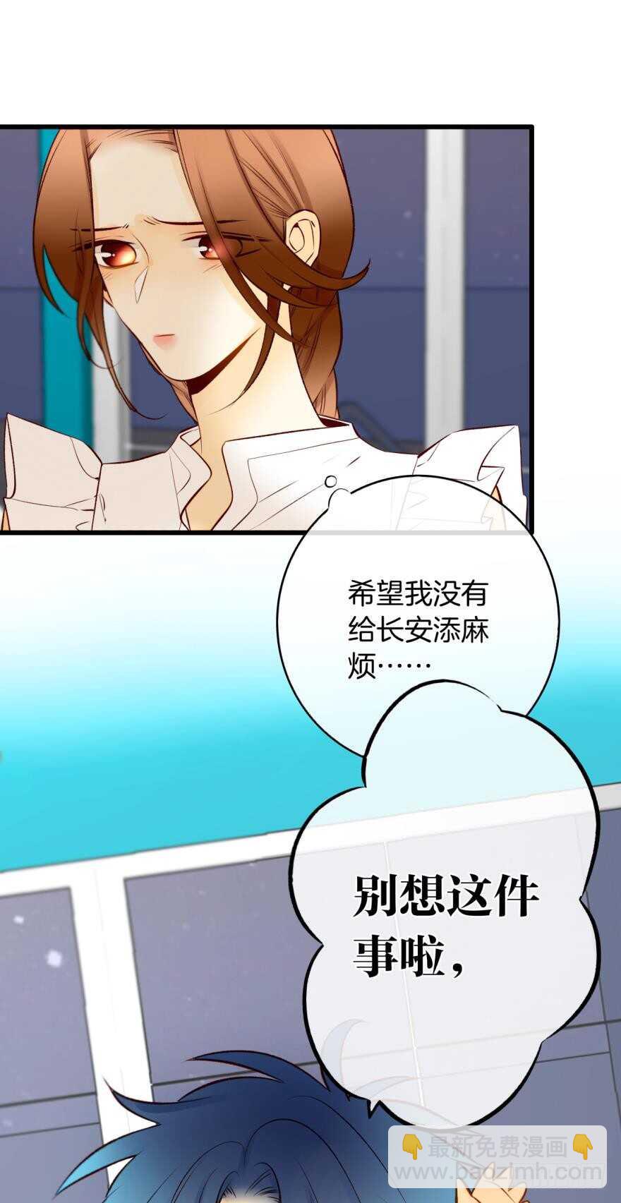 125话：临时和永久标记一起来-第118话