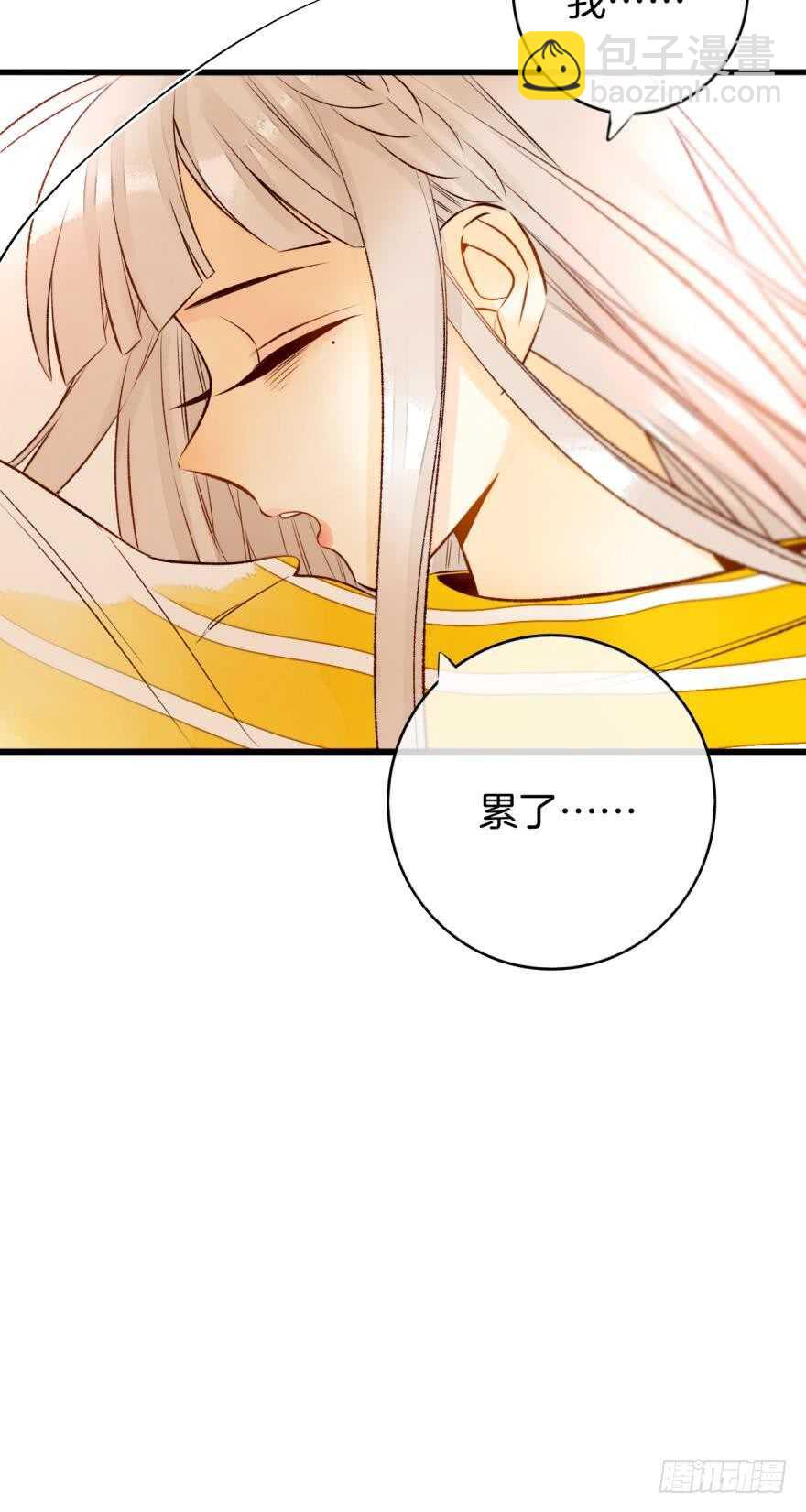 126话：尴尬的相遇-第120话