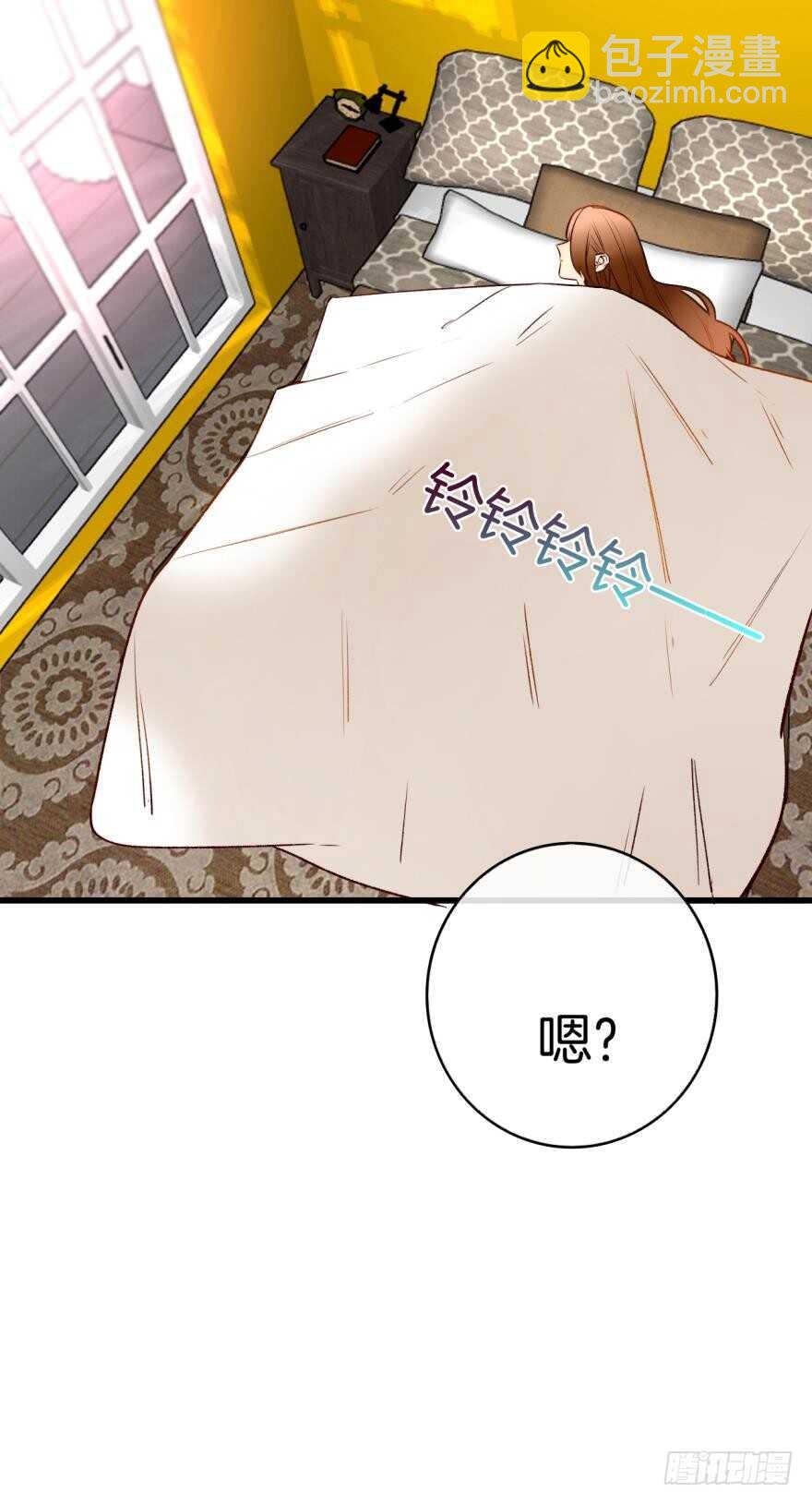 126话：尴尬的相遇-第120话