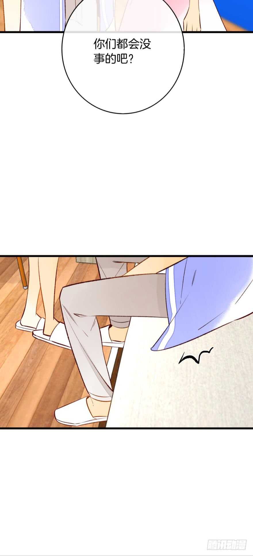 128话：盟友的立场-第122话