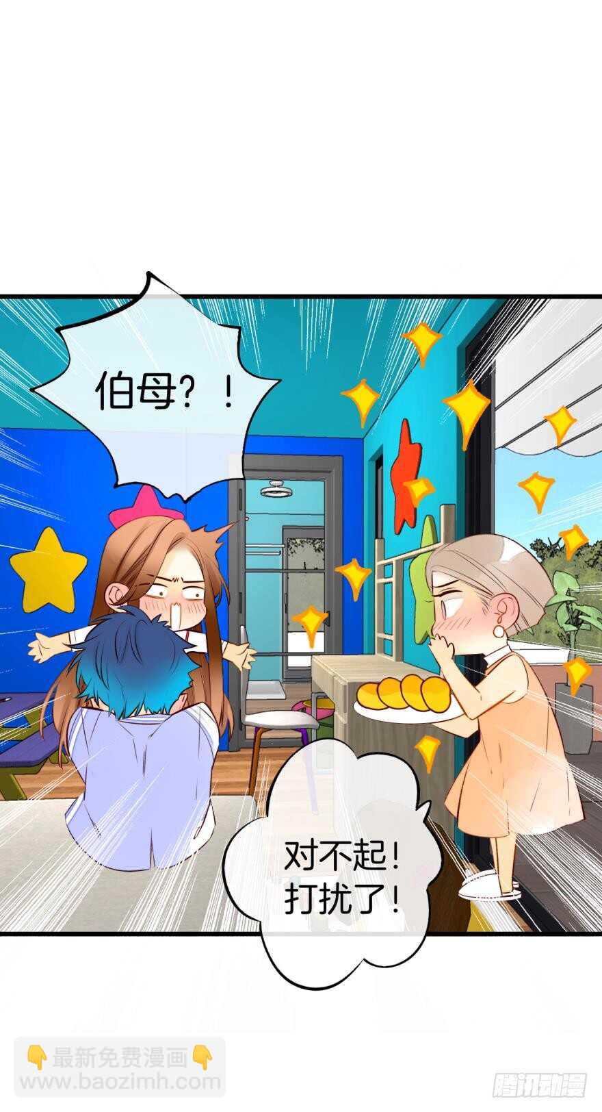 128话：盟友的立场-第122话