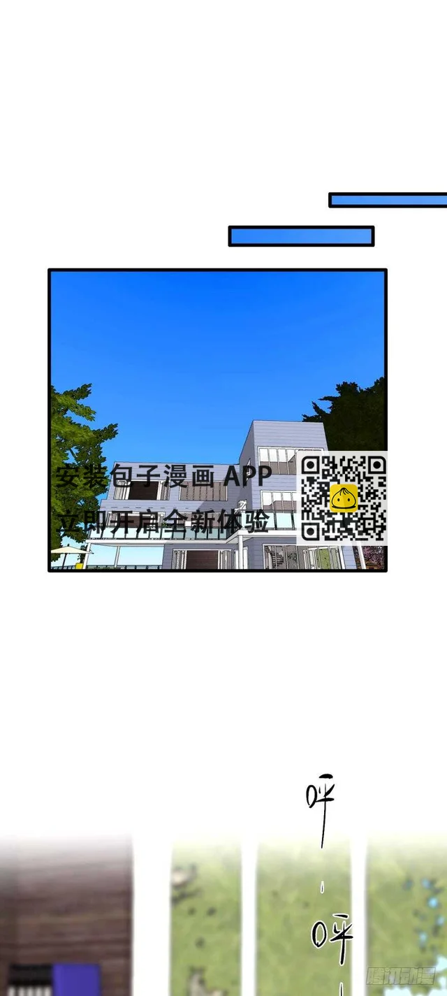 128话：盟友的立场-第122话