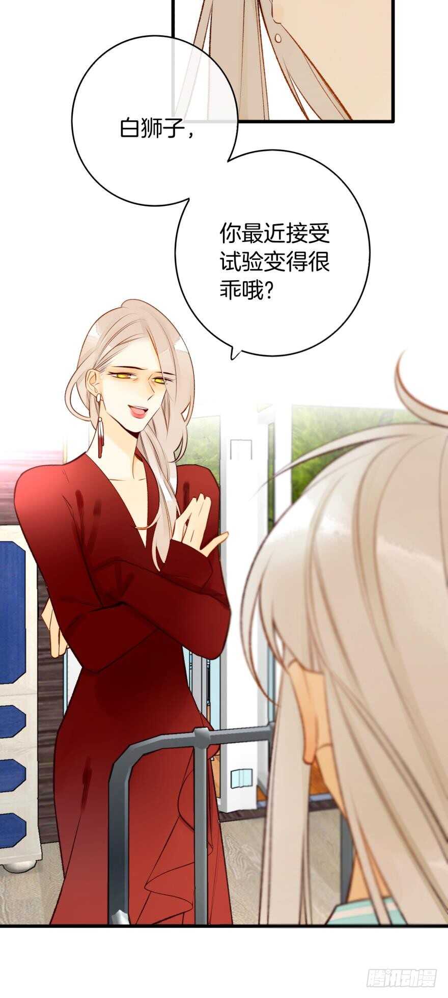 128话：盟友的立场-第122话