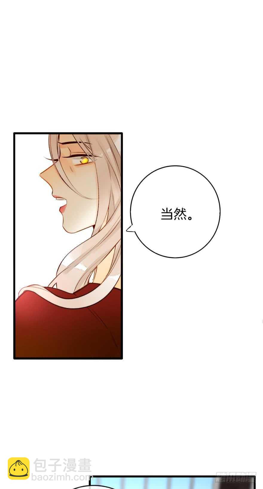 128话：盟友的立场-第122话