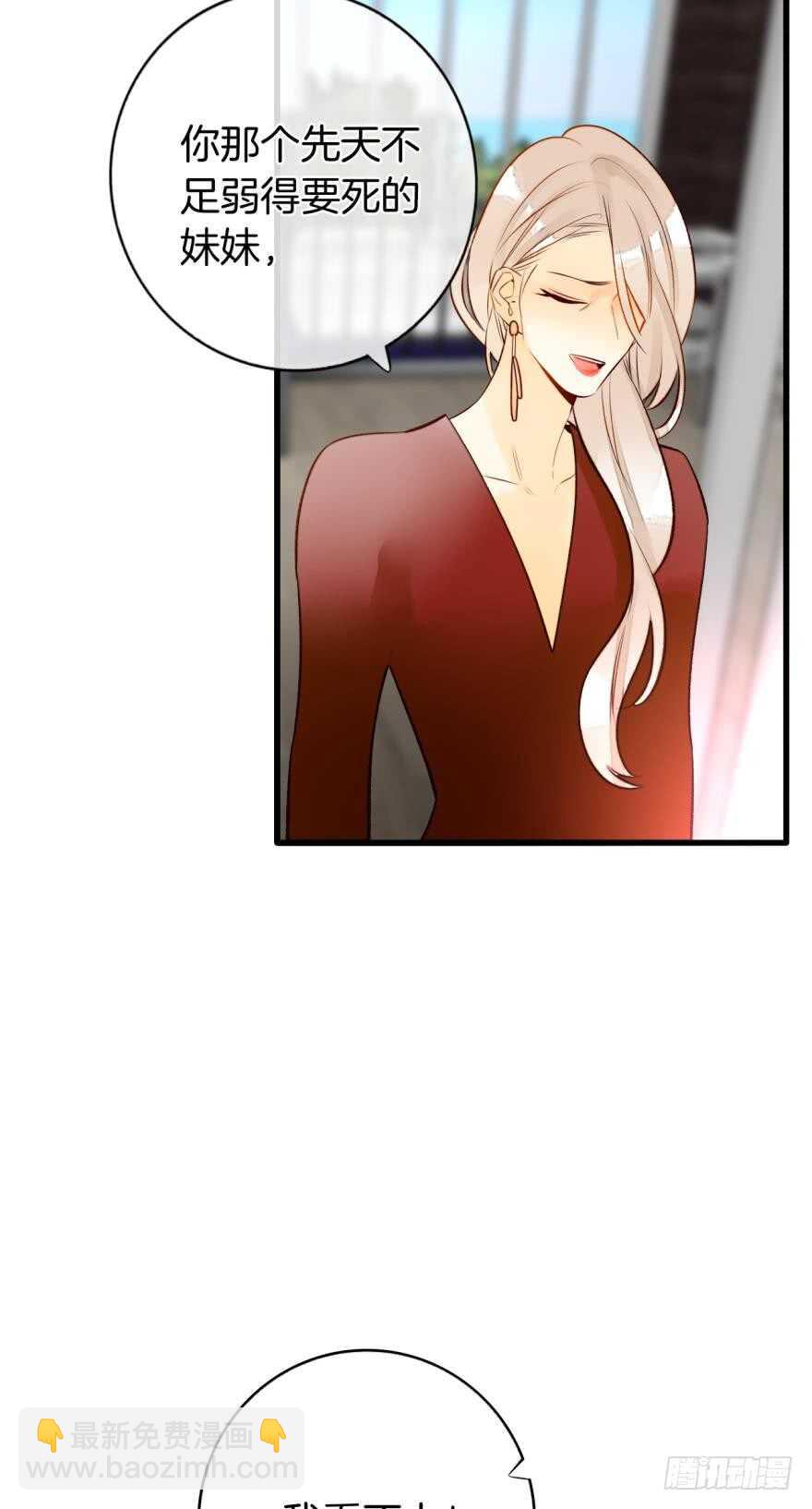 128话：盟友的立场-第122话