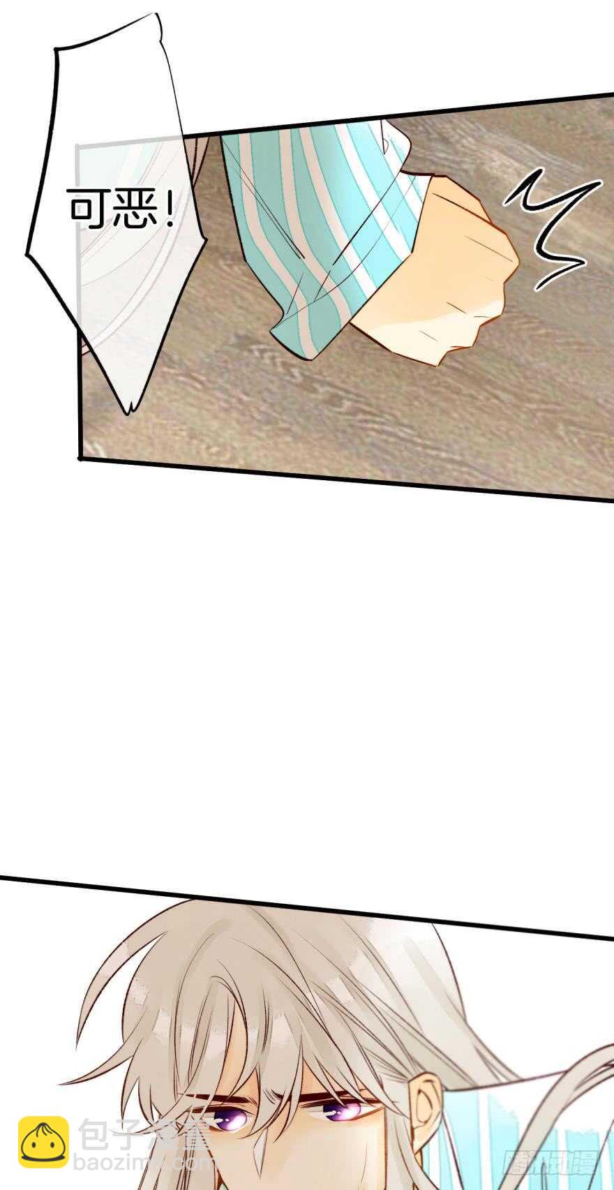 128话：盟友的立场-第122话