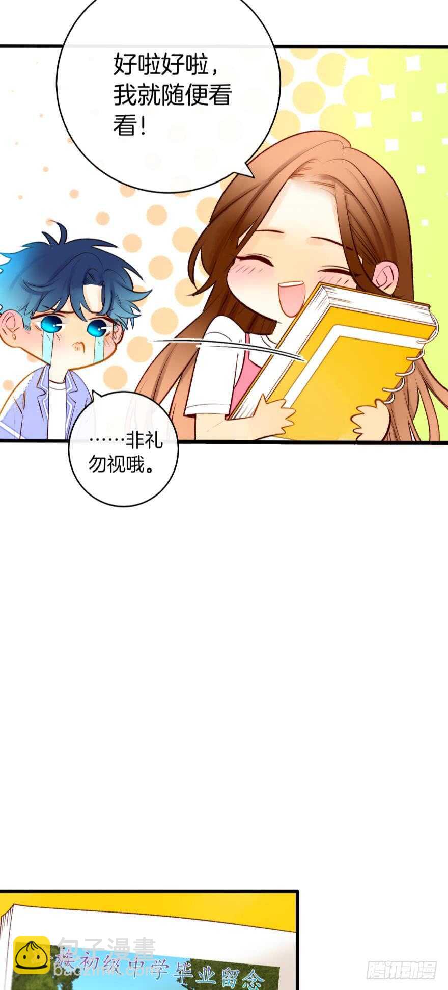 128话：盟友的立场-第122话