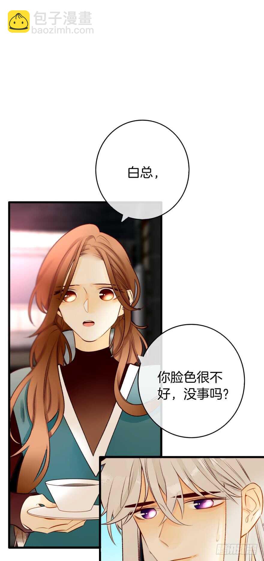 128话：盟友的立场-第122话