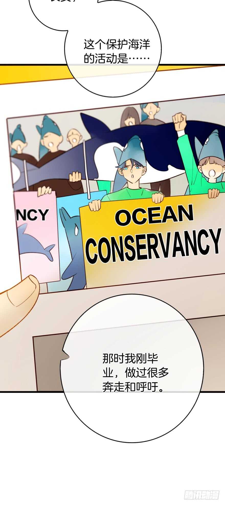 128话：盟友的立场-第122话