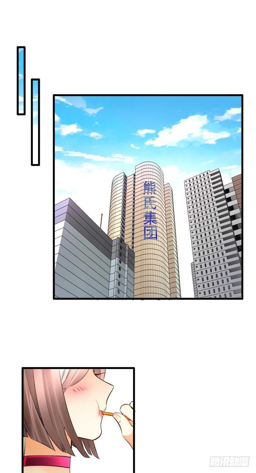 130话：你喜欢我吗？-第124话