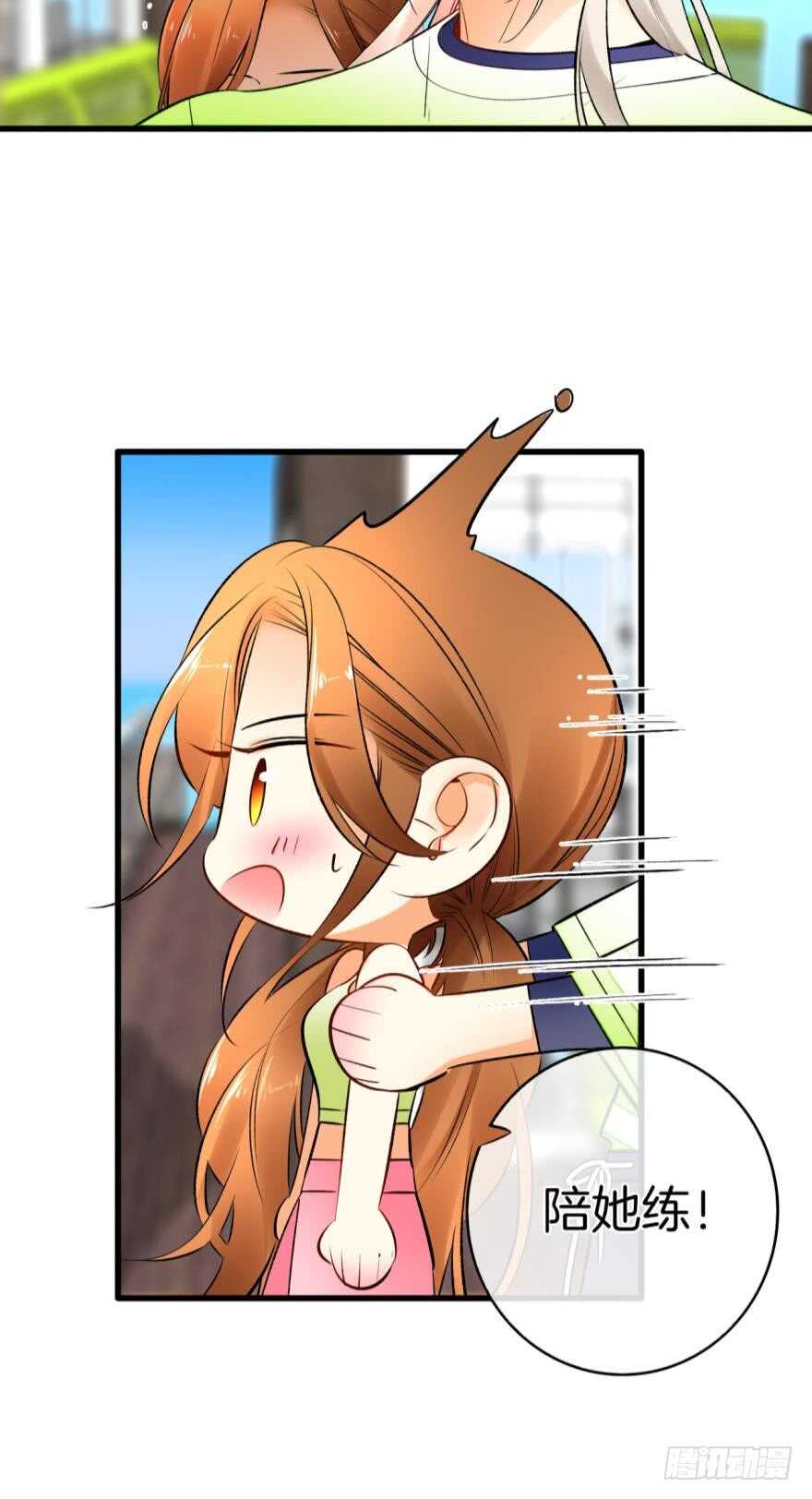 130话：你喜欢我吗？-第124话