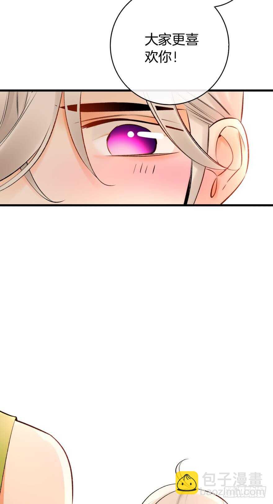 130话：你喜欢我吗？-第124话