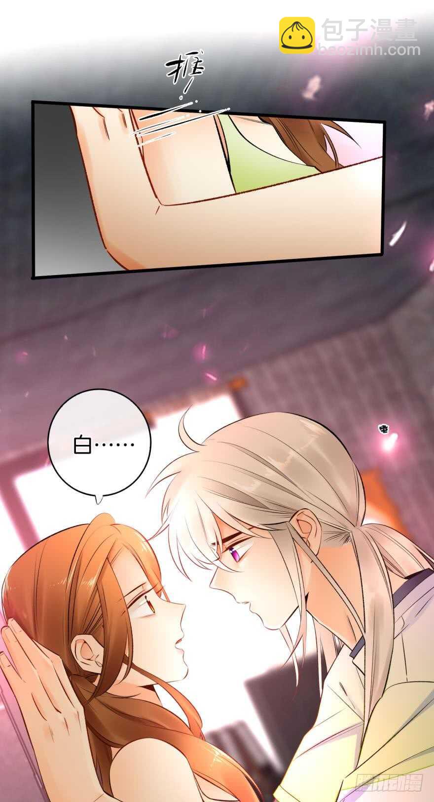 130话：你喜欢我吗？-第124话