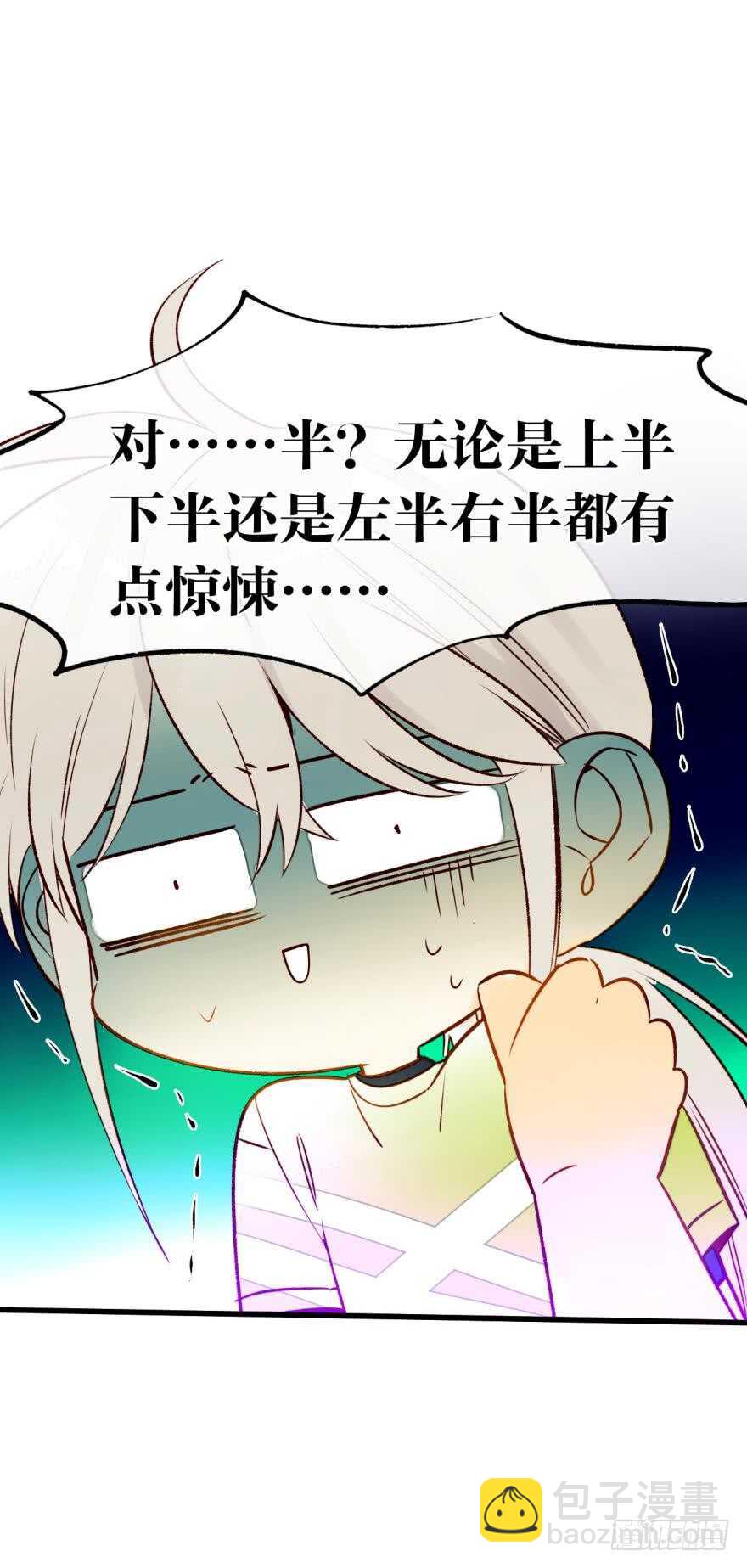 132话：不能说的兽皇往事-第126话