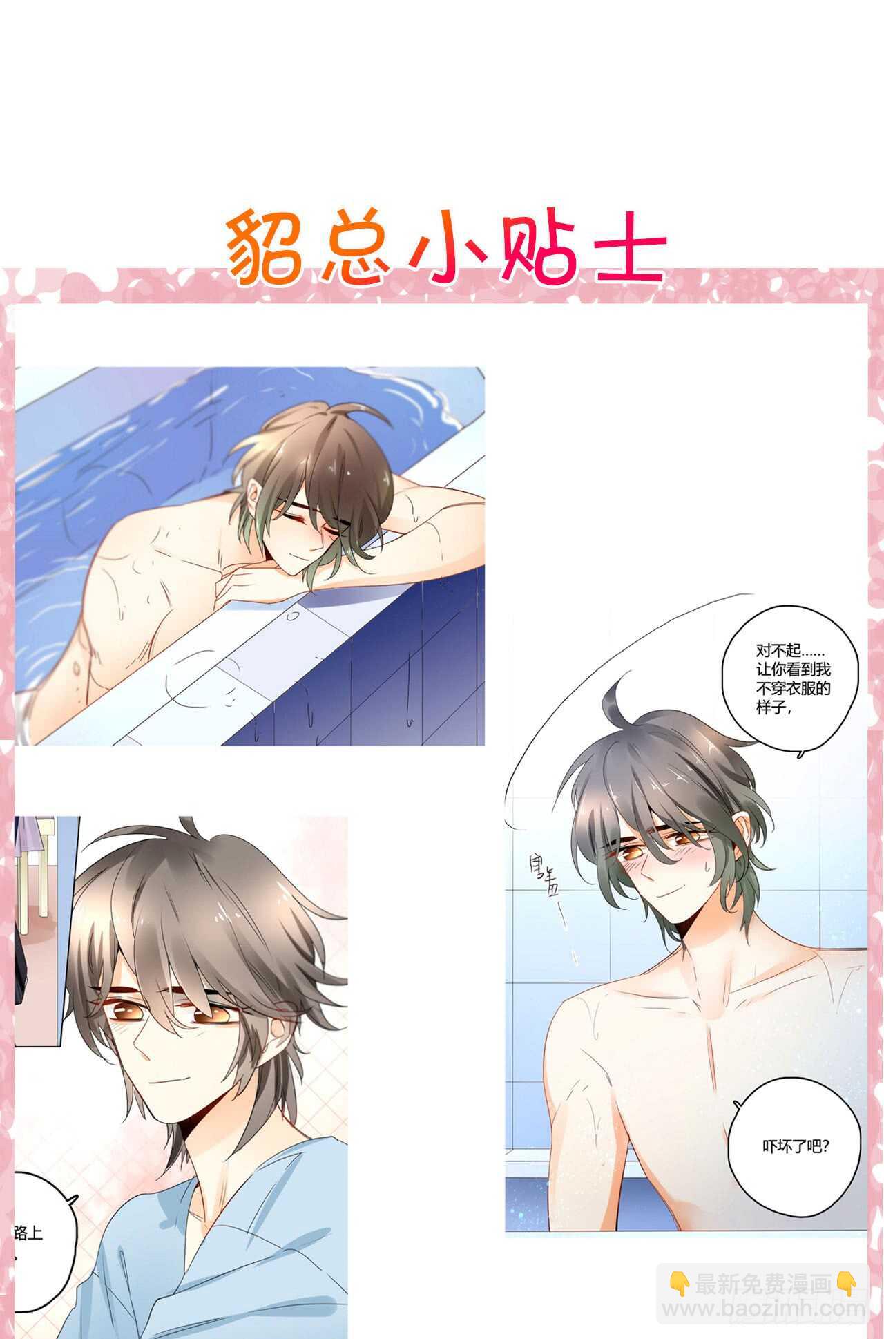 133话：帮长安面试(1/2)-第128话