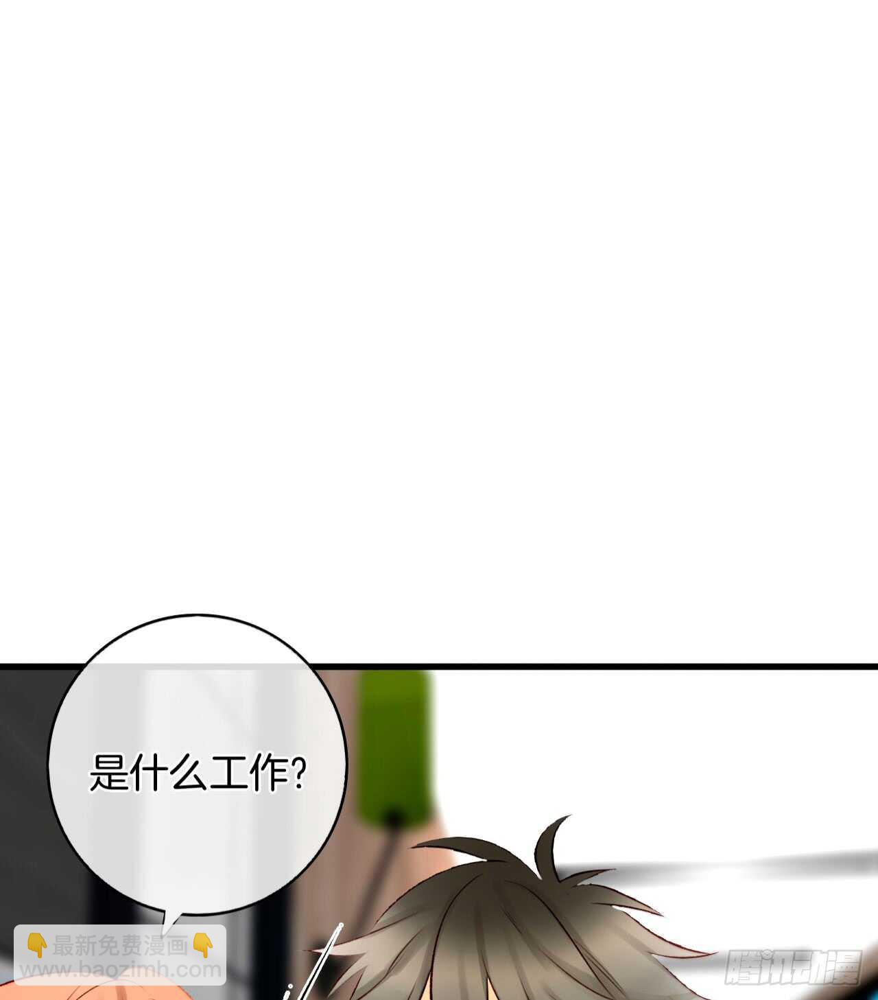 133话：帮长安面试(1/2)-第128话