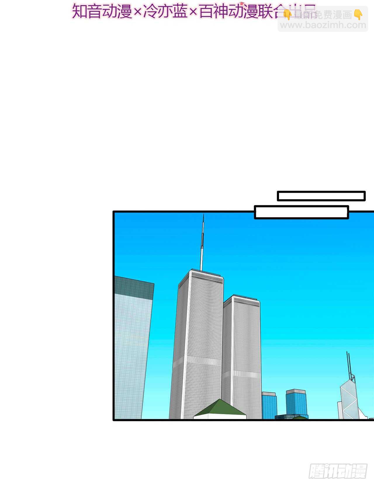 133话：帮长安面试(1/2)-第128话